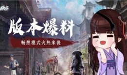 丹枫角色故事爆料视频,揭秘神秘侠女背后的传奇人生