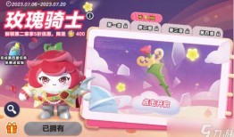 蛋仔派对最新爆料全部,神秘玩法大揭秘，惊喜不断等你来挑战！